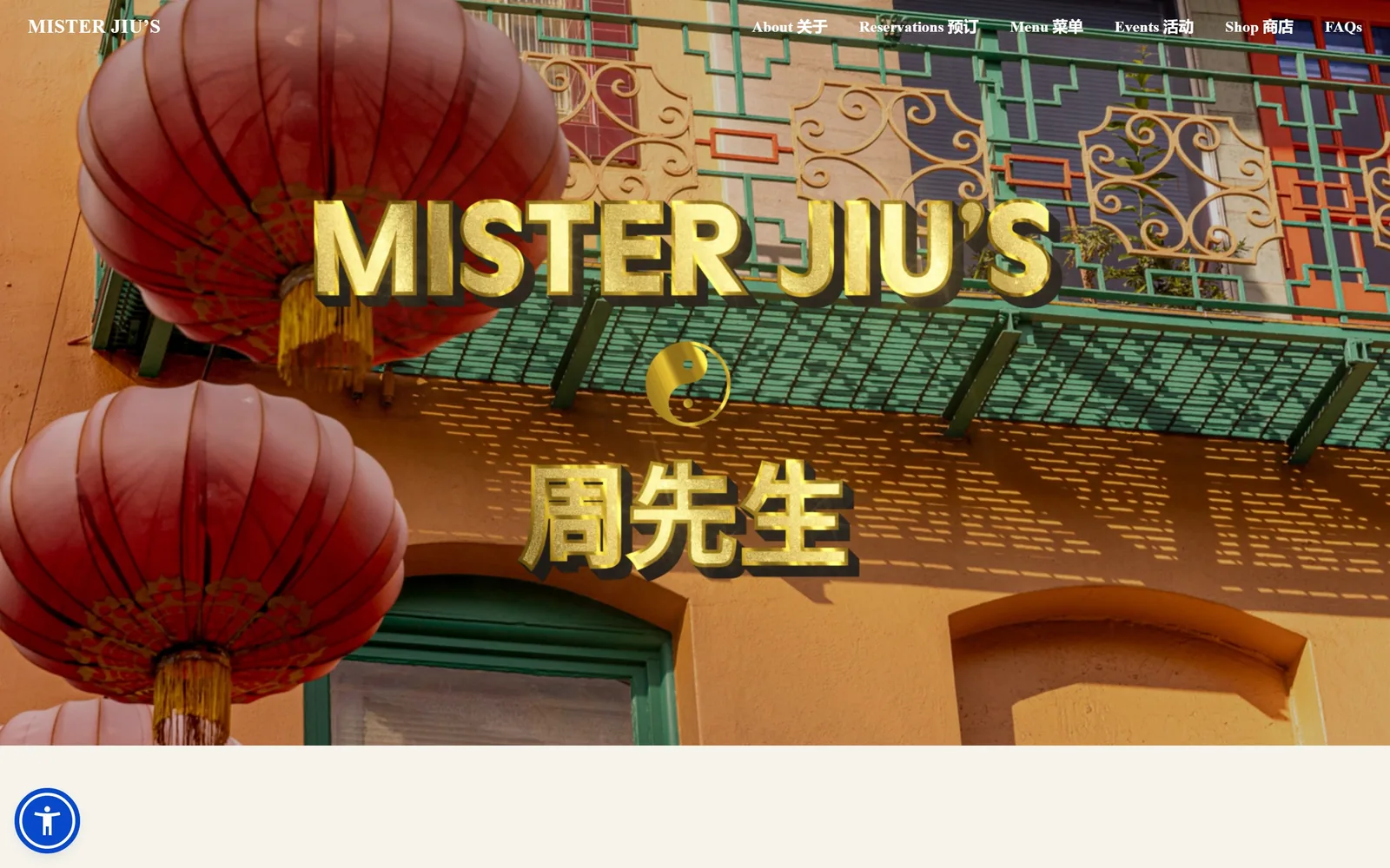 misterjius.com, restaurant website design: gold extruded letters and Chinese characters sit over looping video of red paper lanterns